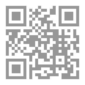 Qr Code عولمة اللغة والتاريخ وفق المنظور القرآني ومسطرته