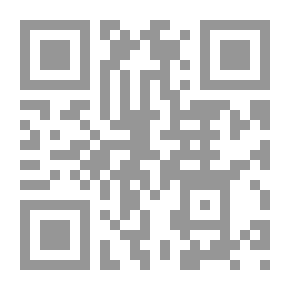 Qr Code استنقاذ المزهر `تحقيقات وتنبيهات فى كتاب المزهر`