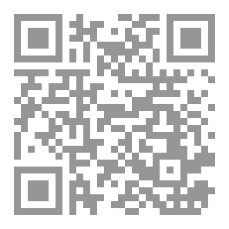 Qr Code طعنة في النصارى
