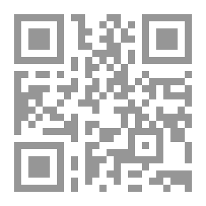 Qr Code النظرية التقليدية والنظرية النقدية لـ ماكس هوركايمر
