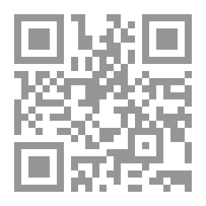 Qr Code حق عودة اللاجئين الفلسطينيين بين النظرية والتطبيق