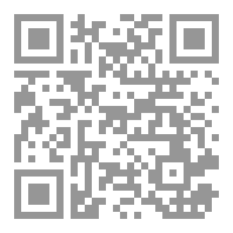 Qr Code الجهاد