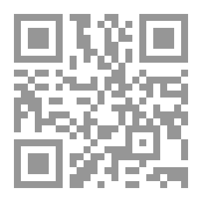 Qr Code تشجير دليل الطالب لنيل المطالب على مذهب الإمام أحمد بن حنبل