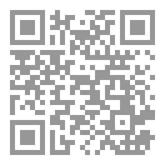 Qr Code دماء الملوك