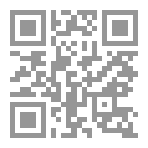 Qr Code بحوث في الاقتصاد الإسلامي