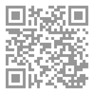 Qr Code الساعة المقدسة