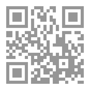 Qr Code التبيان في أقسام القرآن