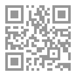 Qr Code في آفاق التعاليم