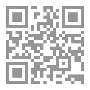 Qr Code الانتخابات البلدية واللامركزية الأردنية 2017: دراسة سياسية وإحصائية