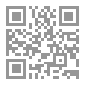 Qr Code طبقات صلحاء اليمن