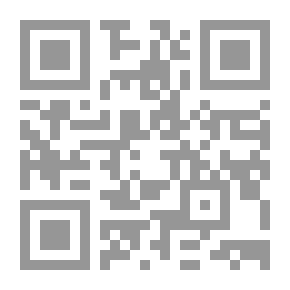 Qr Code الفلسفة - من التهافت إلى الاستشكال