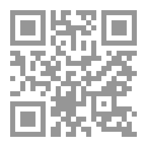 Qr Code التراتيب الادارية والعمالات والصناعات والمتاجر والحالة العلمية التى كانت على عهد تأسيس المدنية الاسل
