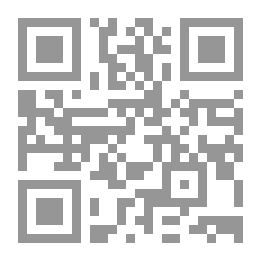 Qr Code النكاح - الجزء الأول