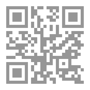 Qr Code تهذيب المدونة - الجزء الثاني