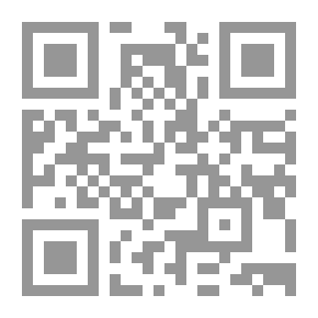 Qr Code في رحاب القرآن الكريم