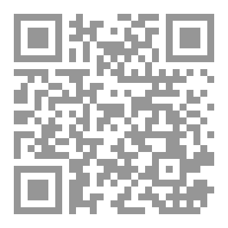 Qr Code 尊贵的《古兰经》中文譯解
