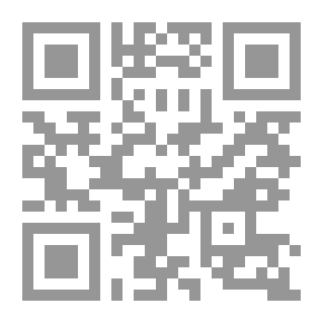 Qr Code مكافحة الجرائم السيبرانية كآلية لتعزيز الأمن الإقليمي