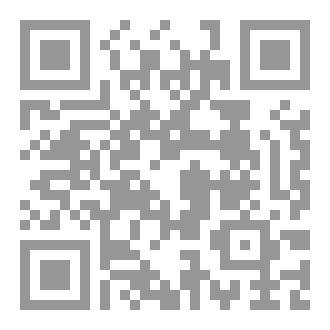 Qr Code جمهورية الصحافة العراقية والمنطقة العربية (١٩٥٨-١٩٧٩)