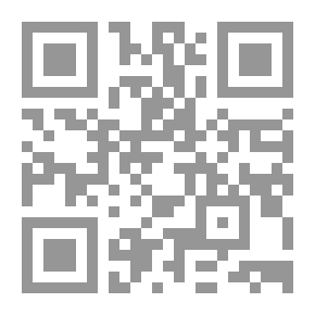 Qr Code التاج والإكليل - الجزء الخامس