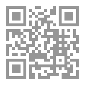 Qr Code مقاصد الشريعة عند ابن تيمية