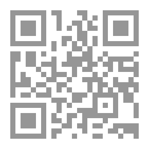Qr Code البرهان المؤيد لصاحب مد اليد مولانا الغوث الشريف الرفاعي أحمد