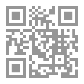 Qr Code الحجاج الافتراضي - دراسة في لسانيات الخطاب التفاعلي