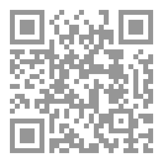 Qr Code الحداثة الأبدية