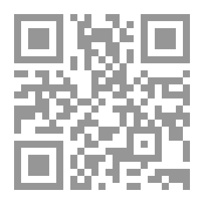 Qr Code قضايا لغوية معاصرة بين النظرية والتطبيق