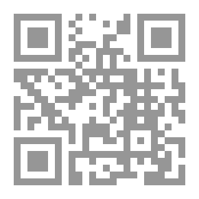 Qr Code حاشية ابن نصر الله على كتاب المحرر للمجد ابن تيمية