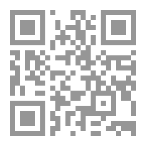 Qr Code الأزهر بين الجدار والعار