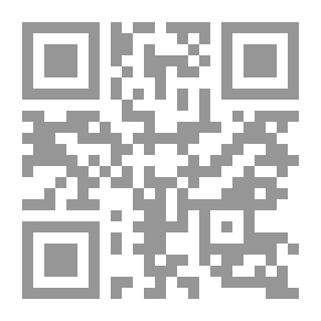 Qr Code مد لي يدك