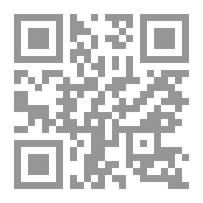 Qr Code يا صغيرة على الجواز يا لوزة