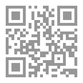 Qr Code النية وأثرهـا في العبـادات