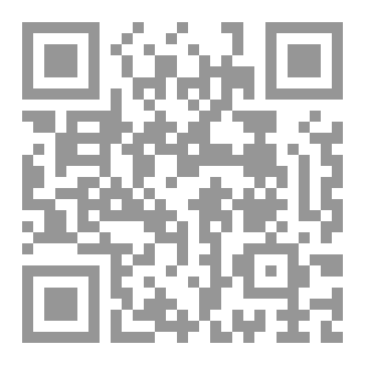 Qr Code السيف المسلول باليد اليمنى في الرد على ابن مهنا (دراسة وتحقيق)