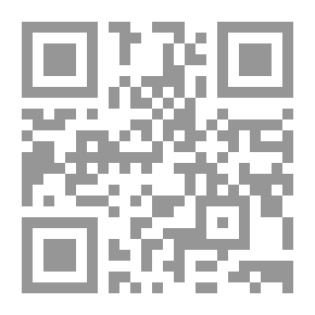 Qr Code المسائل المختصرة من كتاب البرزلي