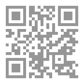 Qr Code شفاء الصدر` بشرح وتوضيح شواهد القطر ` قطر الندى `