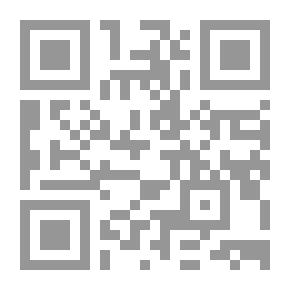 Qr Code نداء الأدغال (فانتازيا #11)