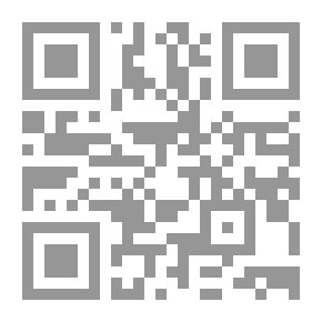 Qr Code حوليات عدد (8)