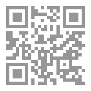 Qr Code نظرات إسلامية في الحب والزواج والمرأة