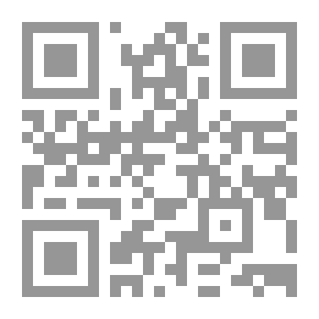 Qr Code نرد آدم: غير دخان