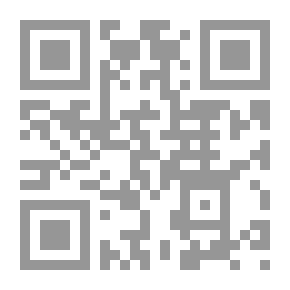 Qr Code العناية شرح الهداية - الجزء الرابع عشر