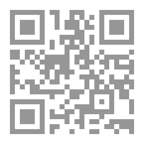 Qr Code التطور الدلالي لمفهوم فلسفة التربية