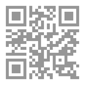 Qr Code Sunan Abi Dawood 1/3 With Indexes