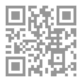 Qr Code تراتيل متوسطية