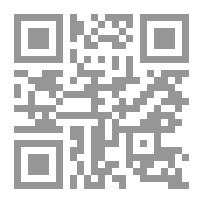 Qr Code المحيط البرهاني لمسائل المبسوط والجامعين والسير والزيادات والنوادر والفتاوى الواقعات مدلله بدلائل المتقدمين ط المجلس العلمي