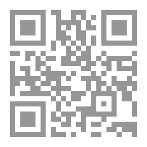 Qr Code حين تلفت النهر