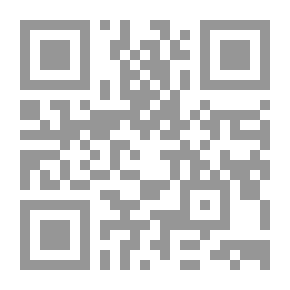 Qr Code دراسات في النص الشعري (صدر الإسلام وبنى أمية)