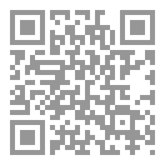 Qr Code الشركات التجارية دراسة في النشأة التعاقدية والنظام القانوني