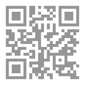 Qr Code British Campaigns Against The Bani Bu Ali Tribe 1820 AD - 1823 AD