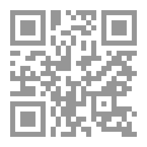 Qr Code مصور الخط العربي - الكتاب الأول